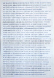 sundayfiles/SFrec9r.jpg